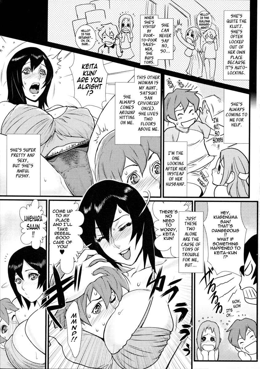 Page 3 Chapter 8 Innyuu x Chijo