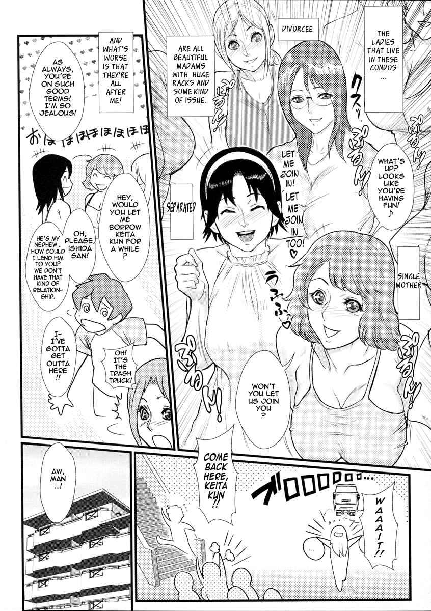 Page 4 Chapter 8 Innyuu x Chijo