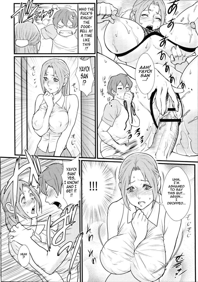 Page 6 Chapter 8 Innyuu x Chijo