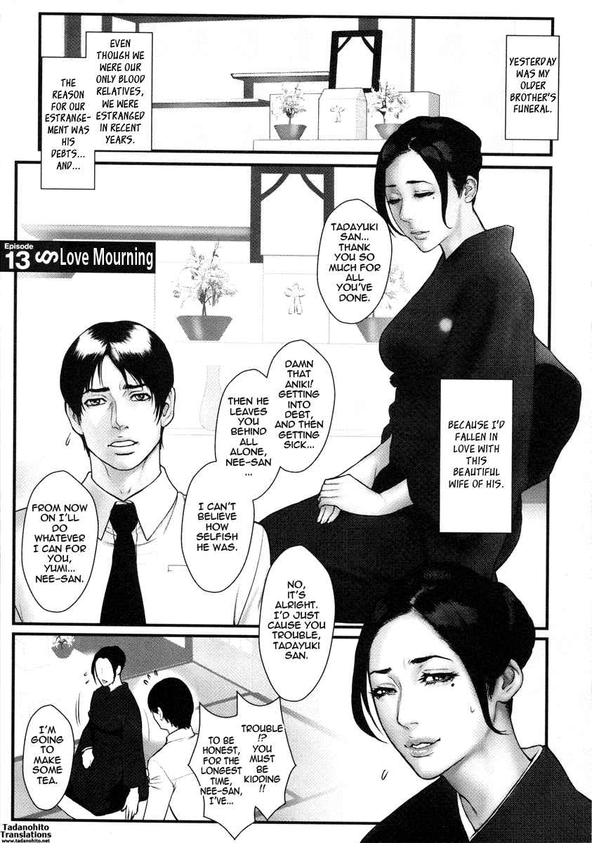 Page 1 Chapter 13 Innyuu x Chijo