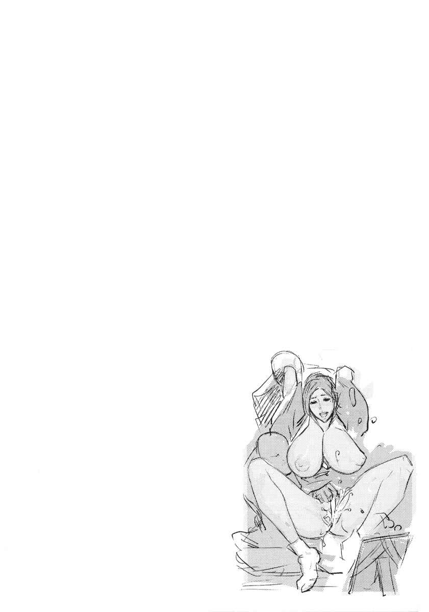 Page 18 Chapter 13 Innyuu x Chijo