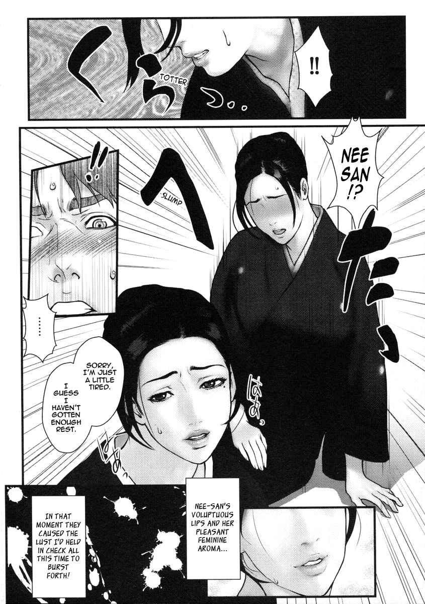 Page 2 Chapter 13 Innyuu x Chijo
