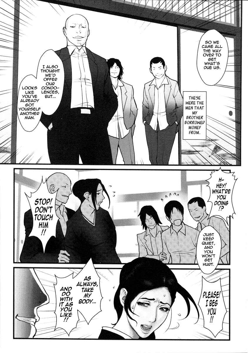 Page 5 Chapter 13 Innyuu x Chijo