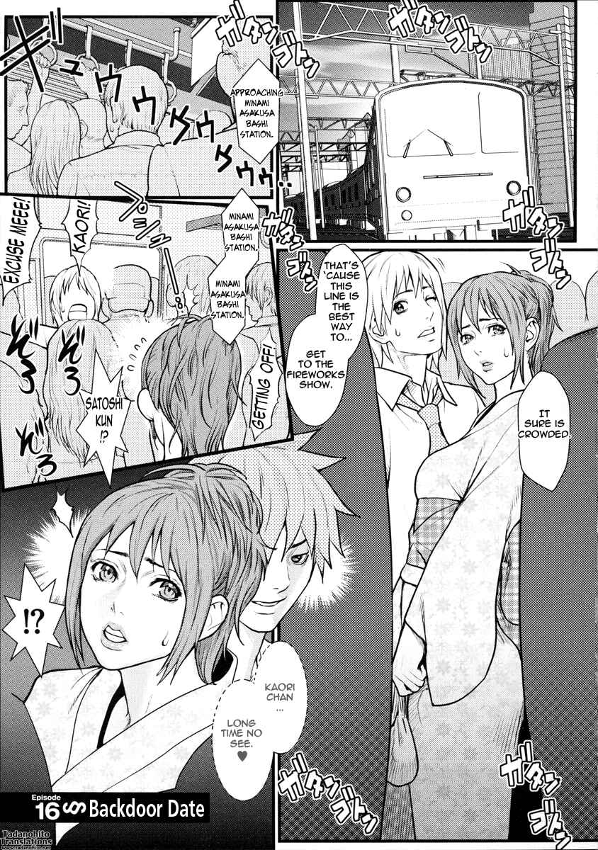 Page 1 Chapter 16 Innyuu x Chijo