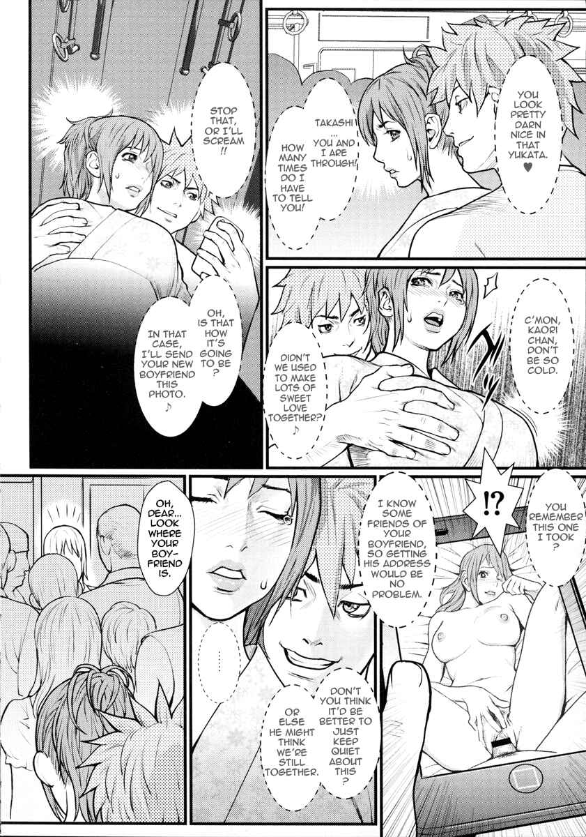 Page 2 Chapter 16 Innyuu x Chijo