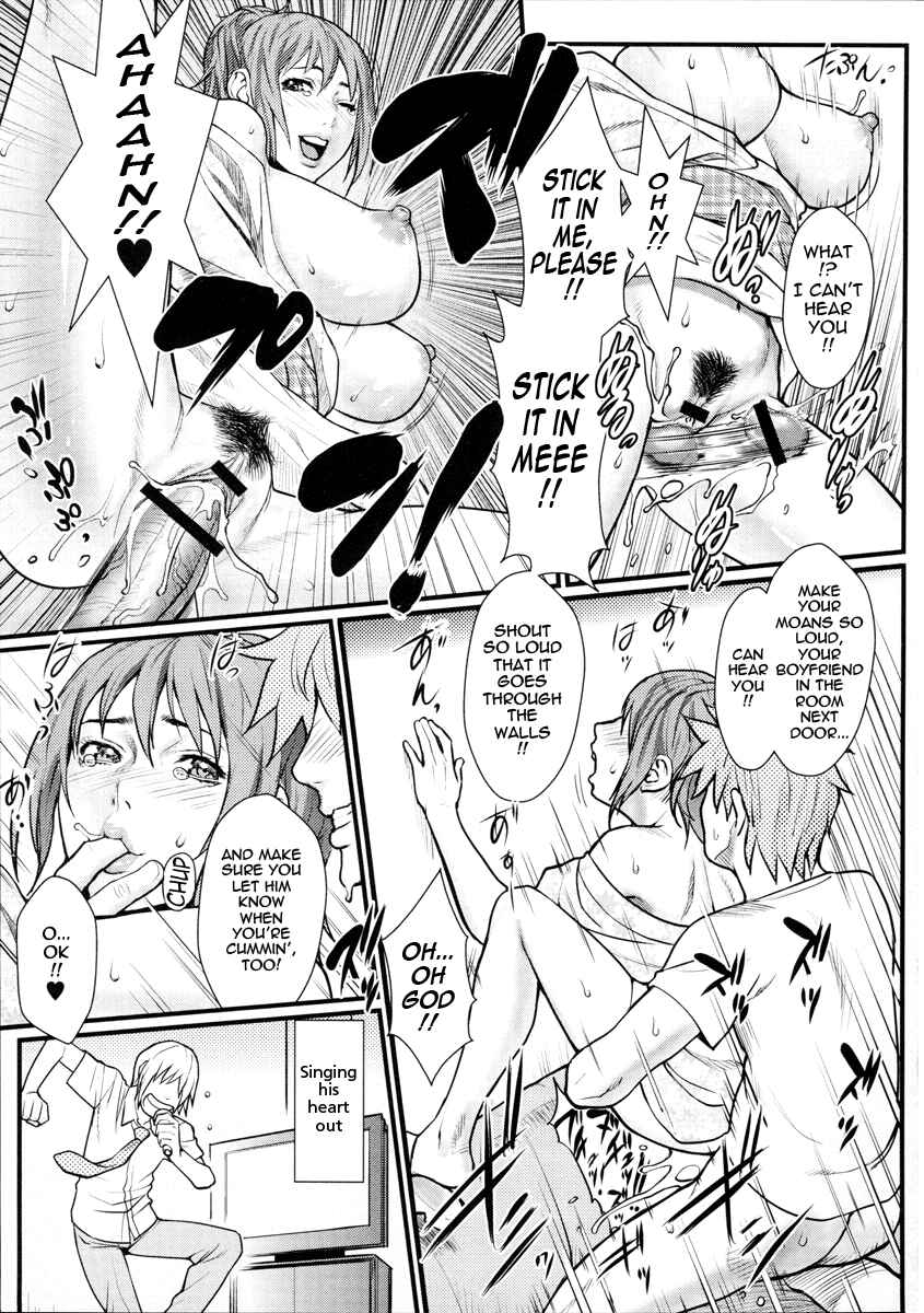 Page 9 Chapter 16 Innyuu x Chijo