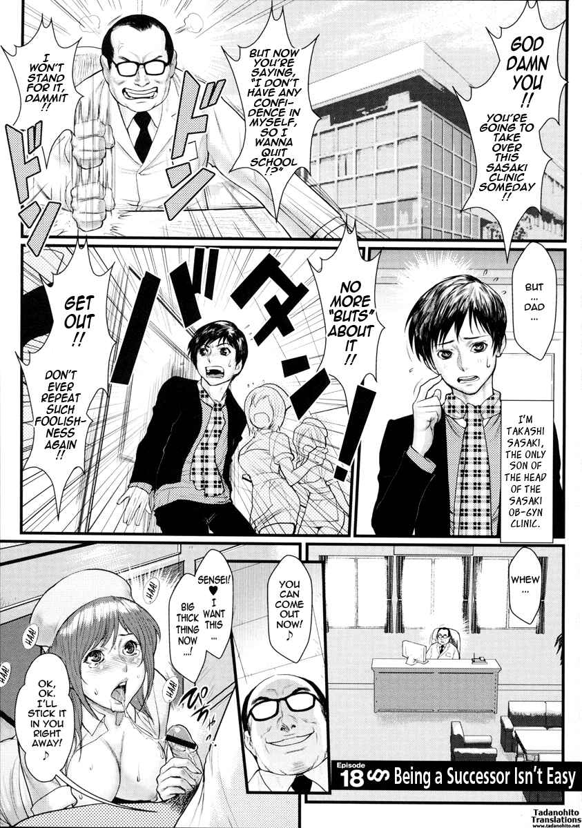 Page 1 Chapter 18 Innyuu x Chijo