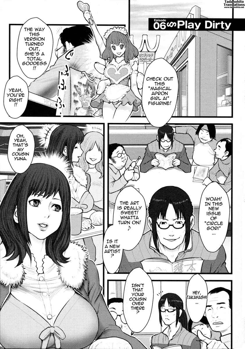 Page 1 Chapter 6 Innyuu x Chijo
