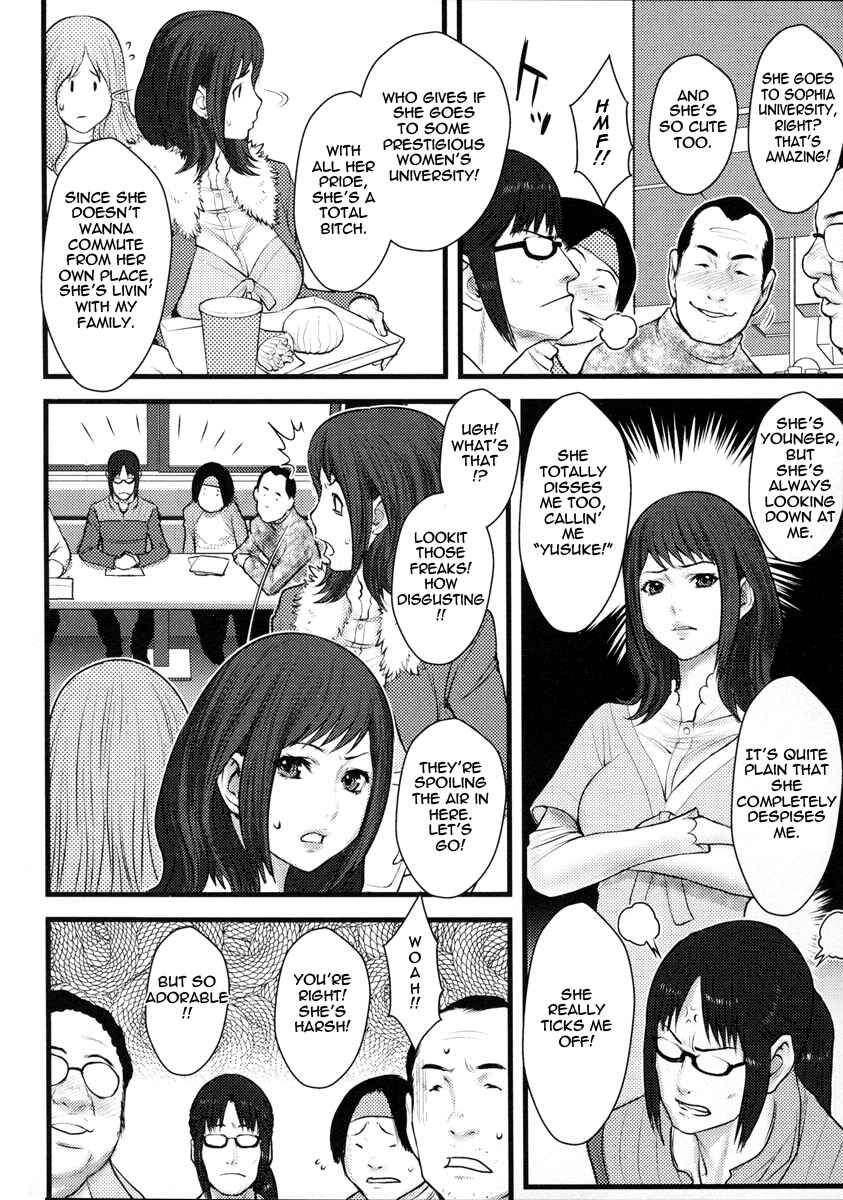 Page 2 Chapter 6 Innyuu x Chijo