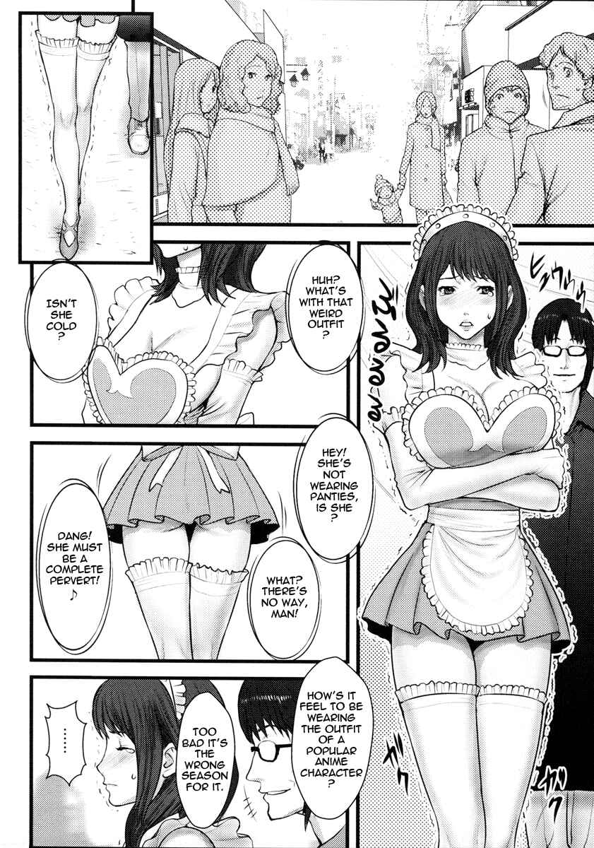 Page 8 Chapter 6 Innyuu x Chijo