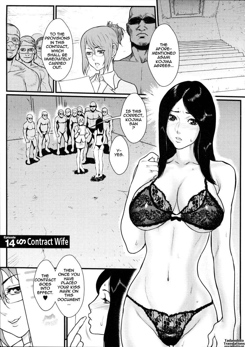 Page 1 Chapter 14 Innyuu x Chijo