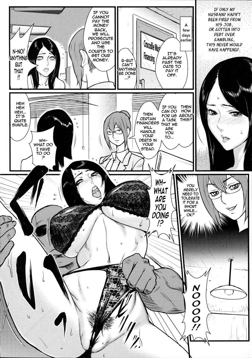 Page 2 Chapter 14 Innyuu x Chijo
