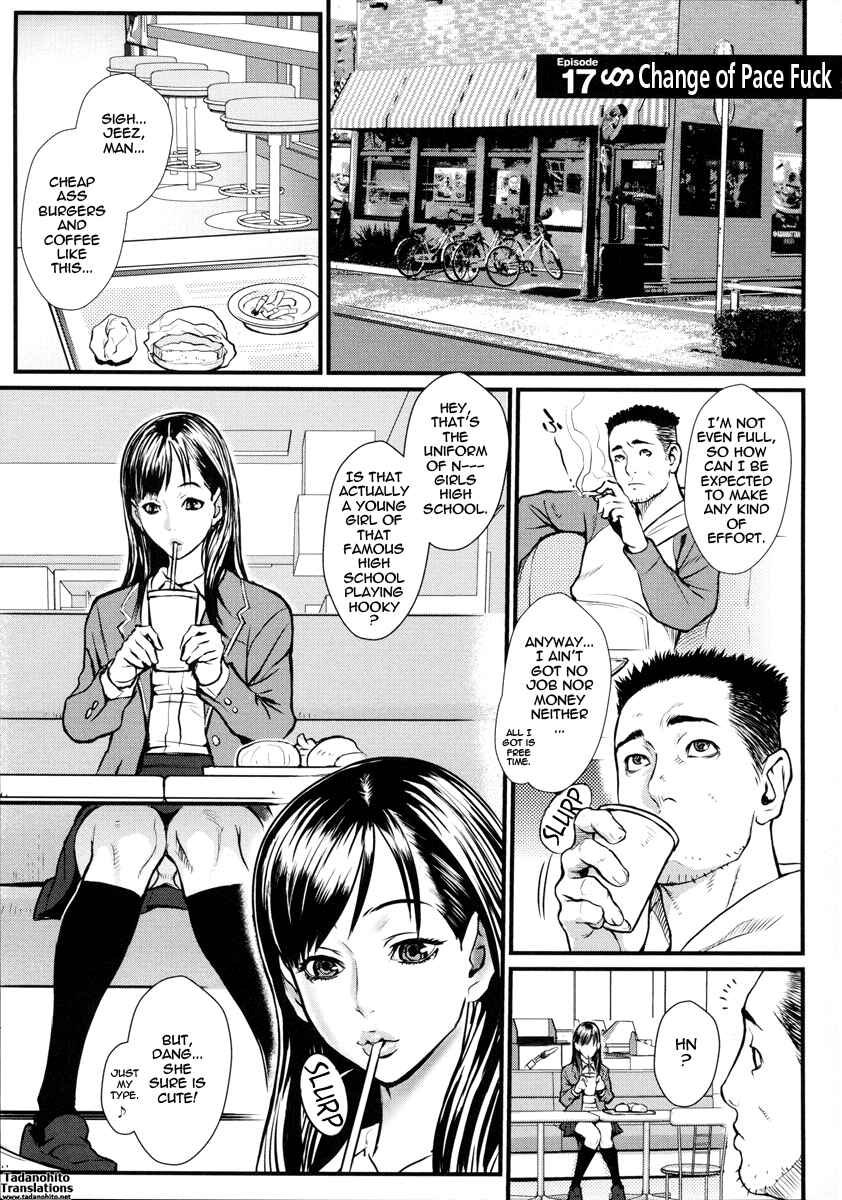 Page 1 Chapter 17 Innyuu x Chijo