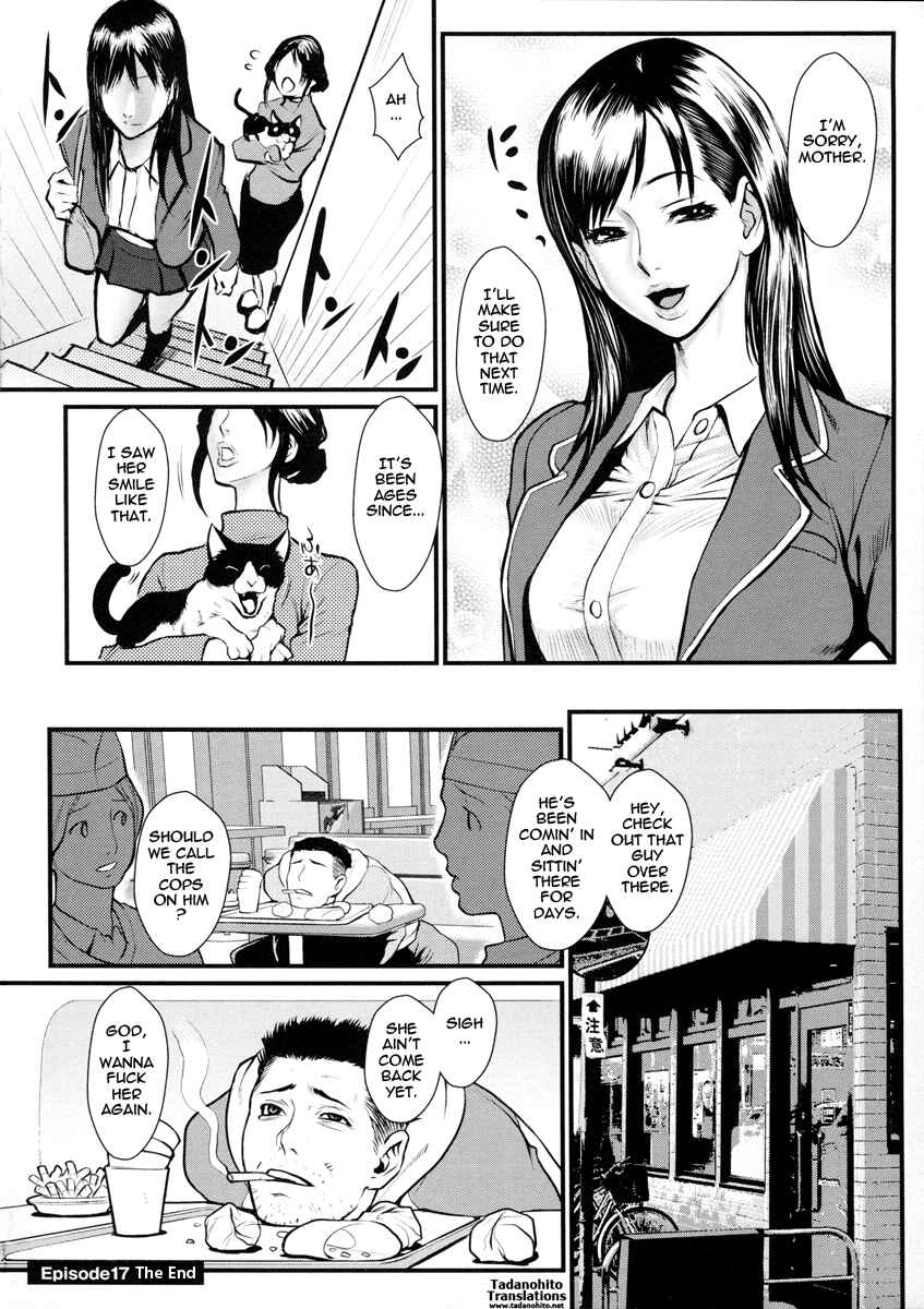Page 12 Chapter 17 Innyuu x Chijo