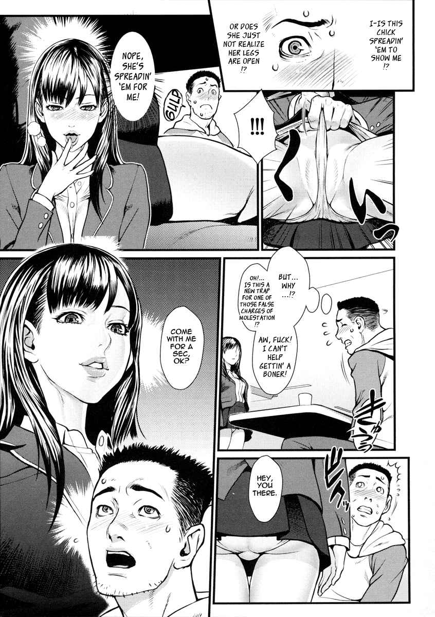 Page 3 Chapter 17 Innyuu x Chijo