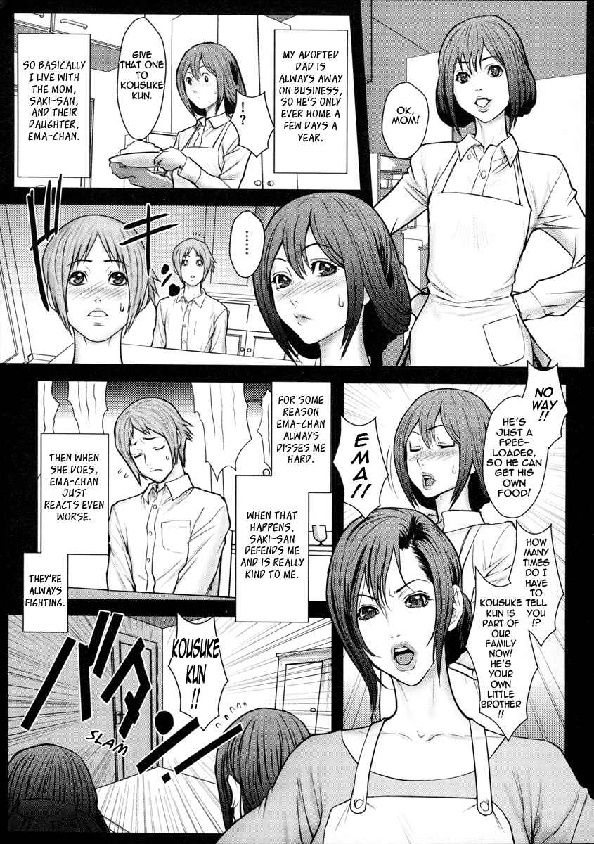 Page 3 Chapter 4 Innyuu x Chijo