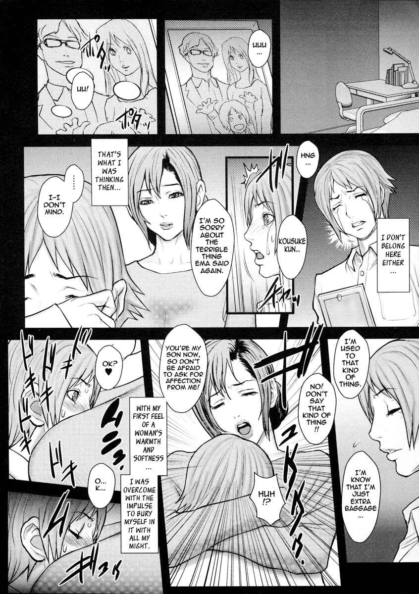 Page 4 Chapter 4 Innyuu x Chijo
