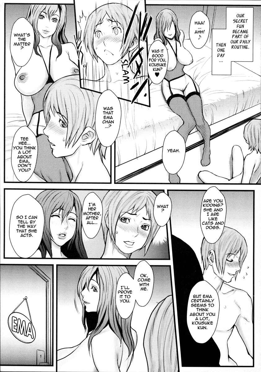 Page 7 Chapter 4 Innyuu x Chijo