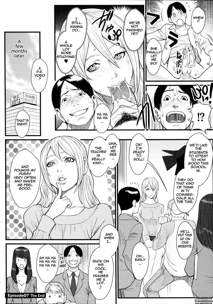 Page 16 Chapter 7 Innyuu x Chijo
