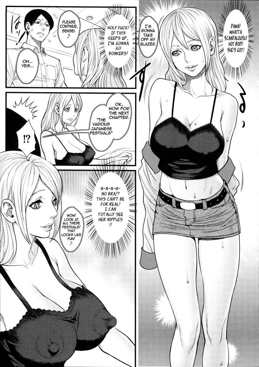 Page 5 Chapter 7 Innyuu x Chijo