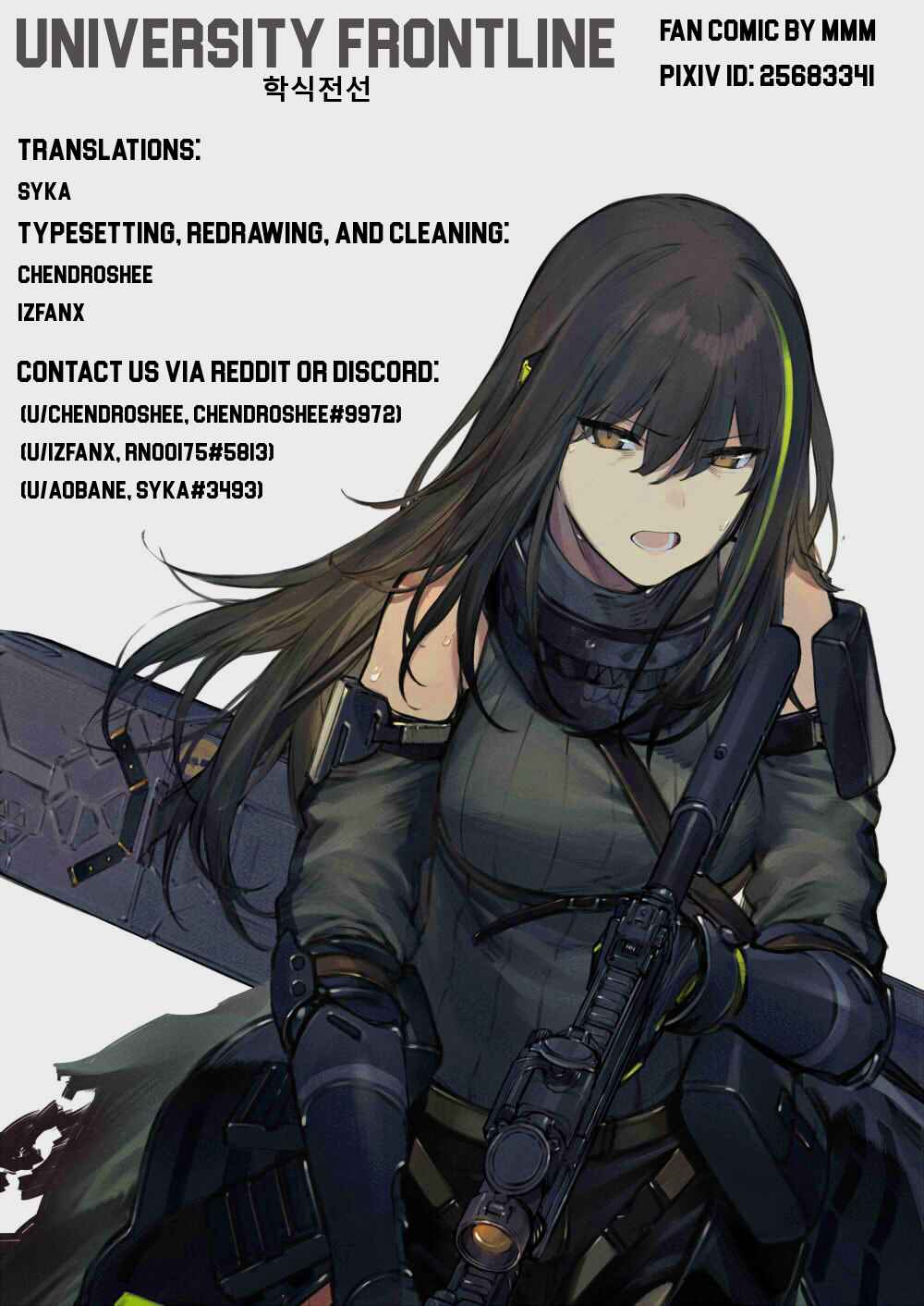 Page 13 Chapter 7 University Frontline