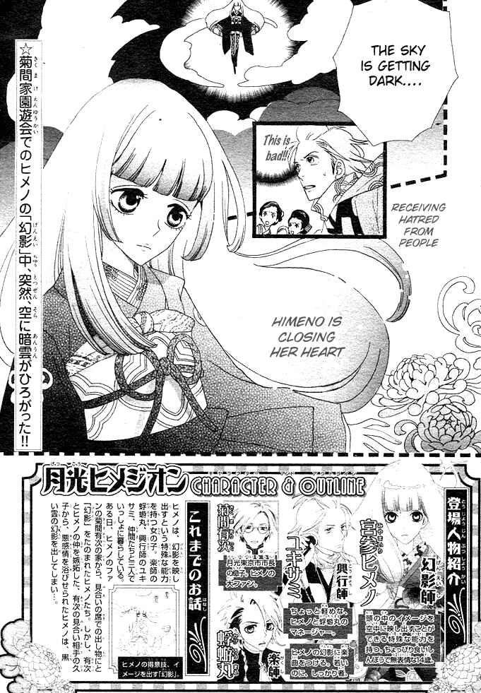 Page 3 Chapter 2 Moonlight Daisy