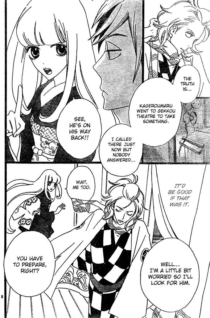 Page 7 Chapter 4 Moonlight Daisy
