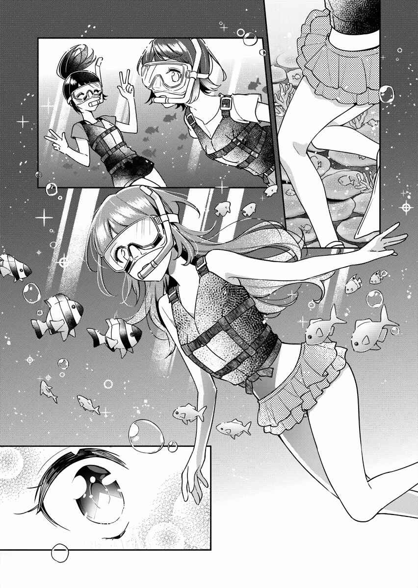 Page 11 Chapter 13 The Aquatope on White Sand