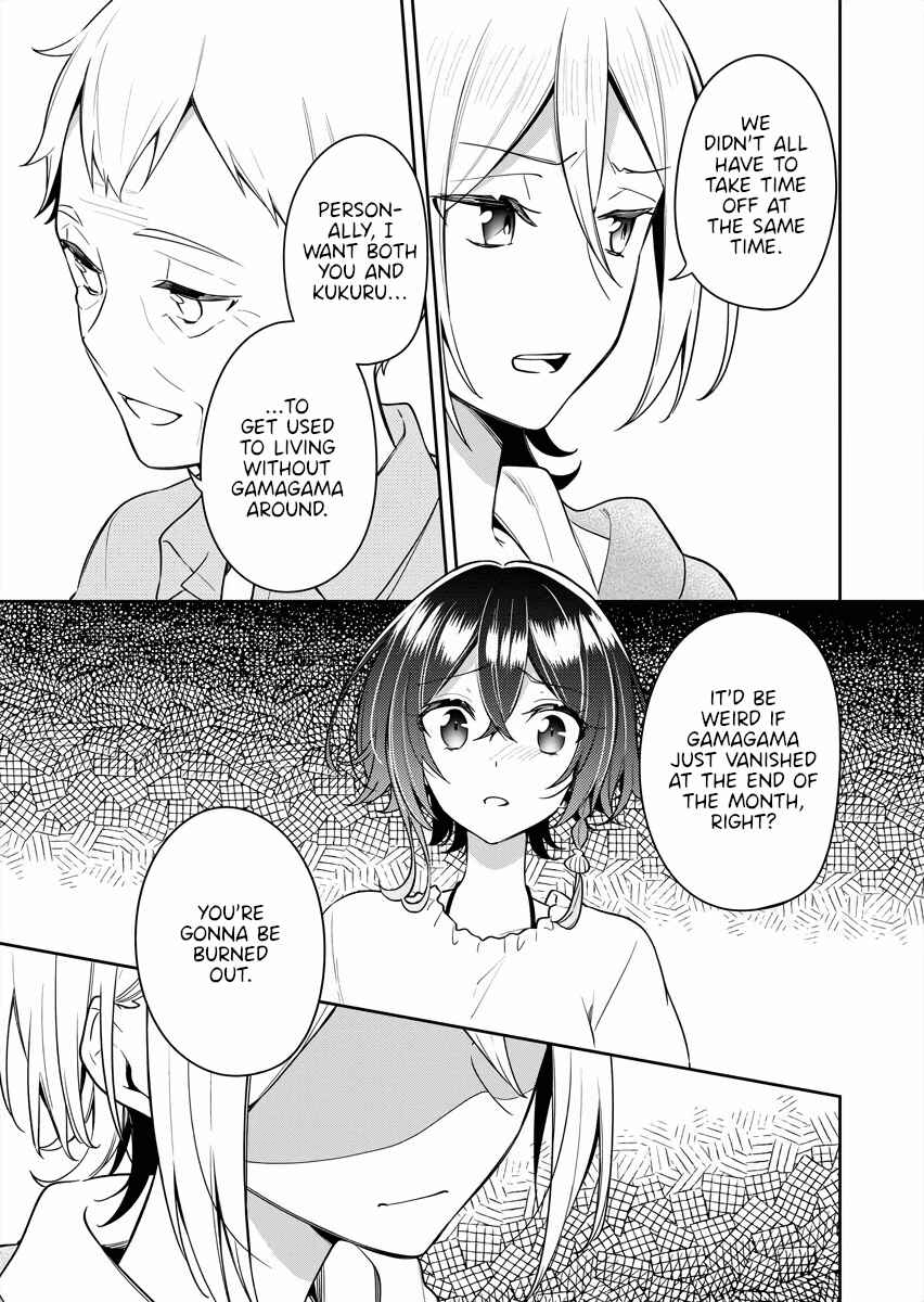 Page 23 Chapter 13 The Aquatope on White Sand