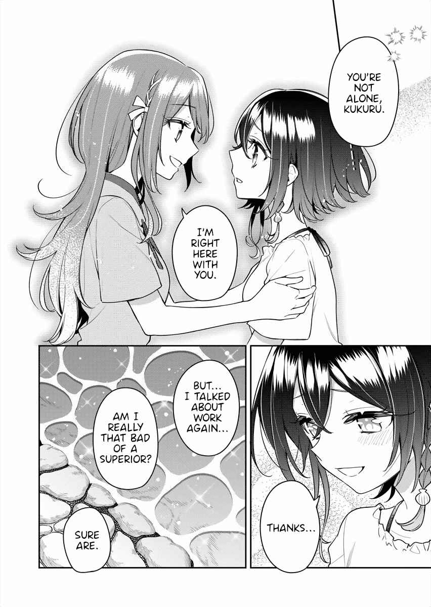 Page 26 Chapter 13 The Aquatope on White Sand
