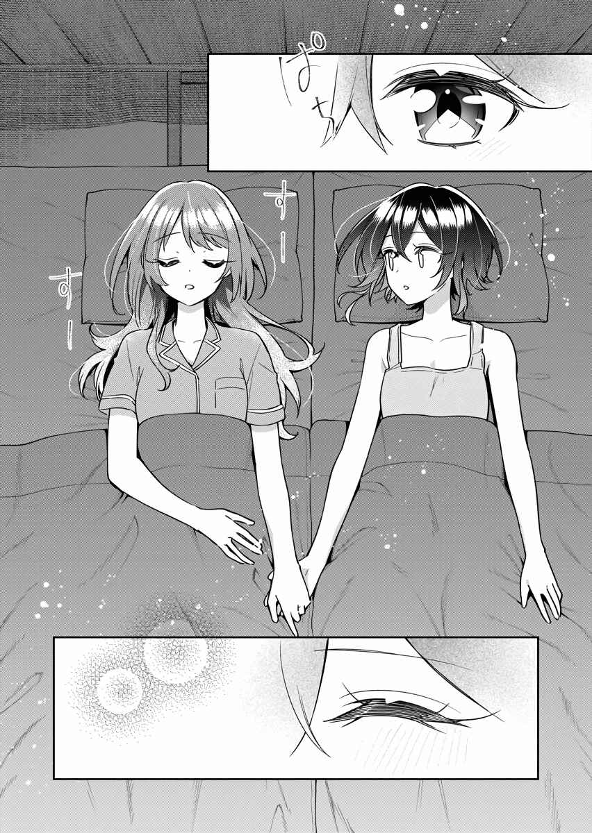 Page 24 Chapter 17 The Aquatope on White Sand