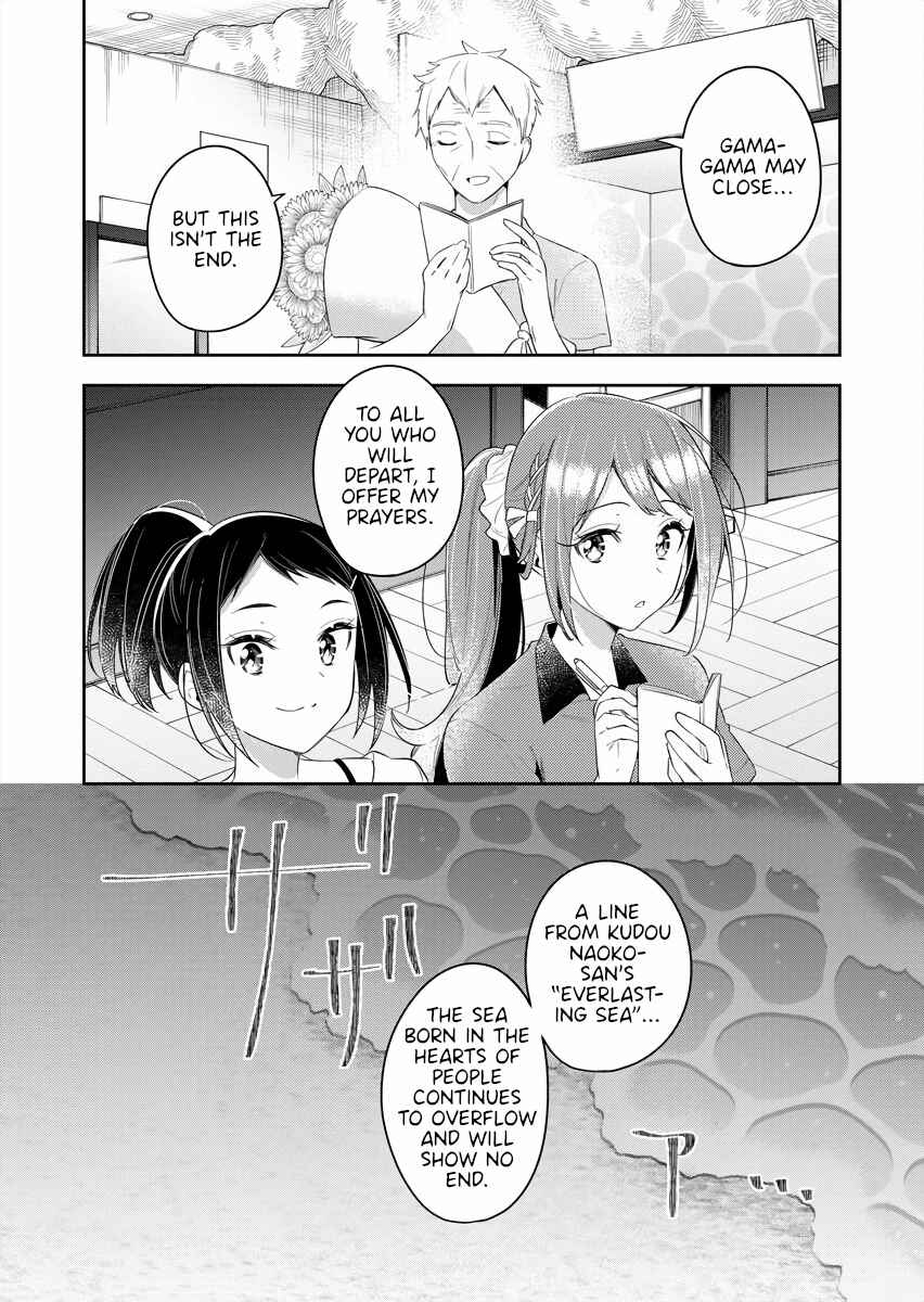 Page 20 Chapter 23 The Aquatope on White Sand