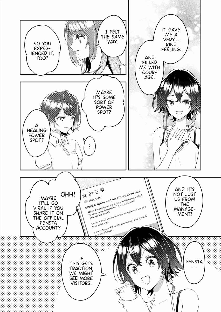 Page 14 Chapter 19 The Aquatope on White Sand