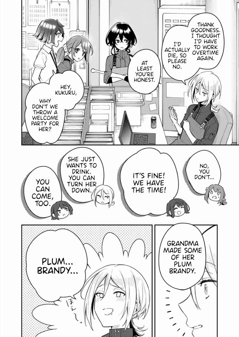 Page 18 Chapter 4 The Aquatope on White Sand