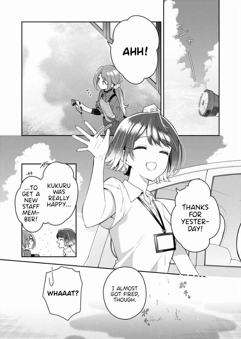 Page 7 Chapter 4 The Aquatope on White Sand