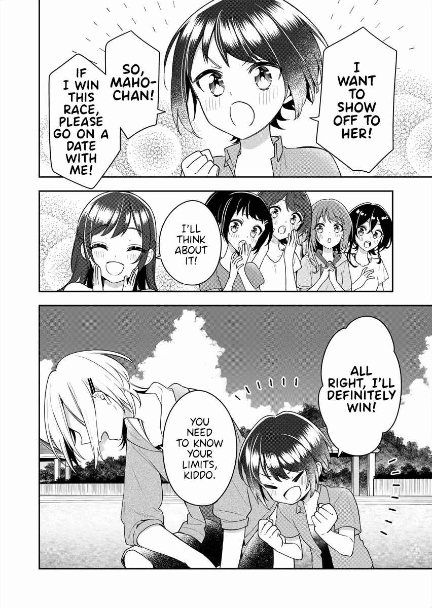 Page 12 Chapter 14 The Aquatope on White Sand