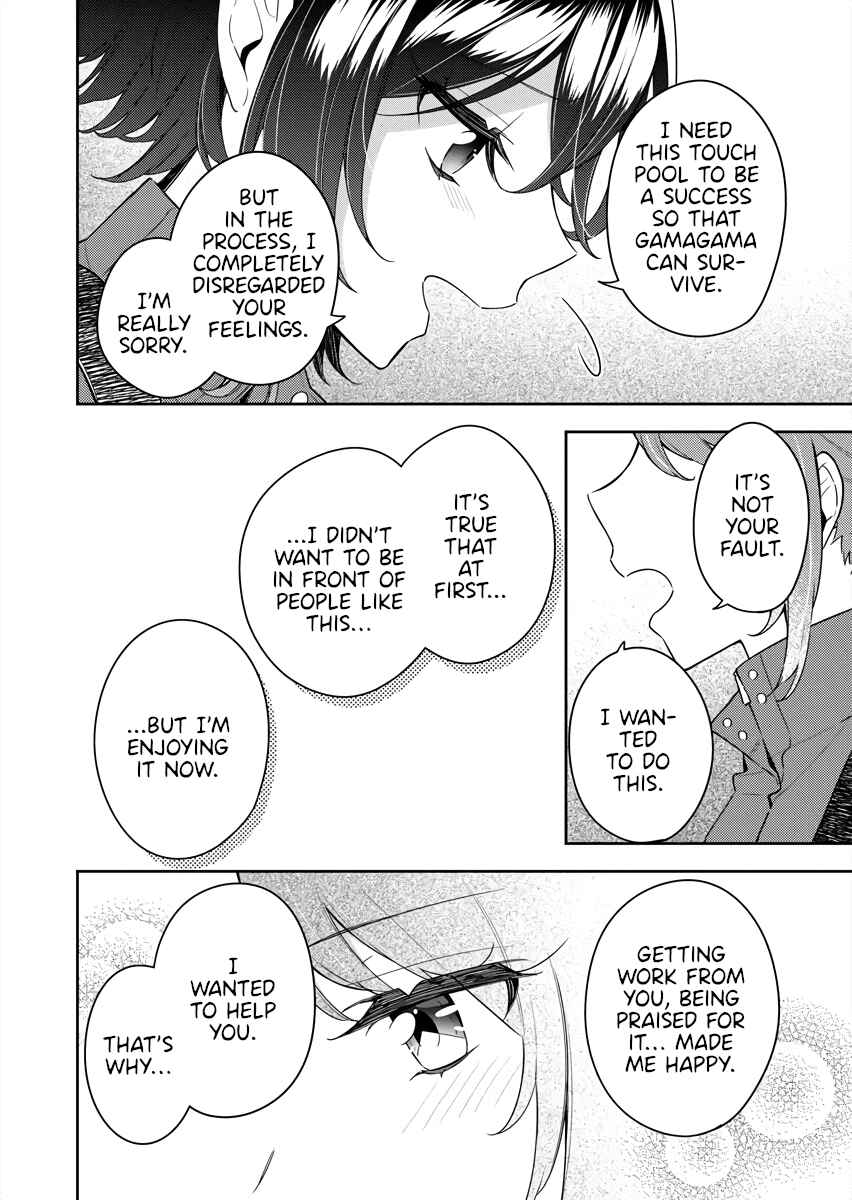 Page 16 Chapter 8 The Aquatope on White Sand