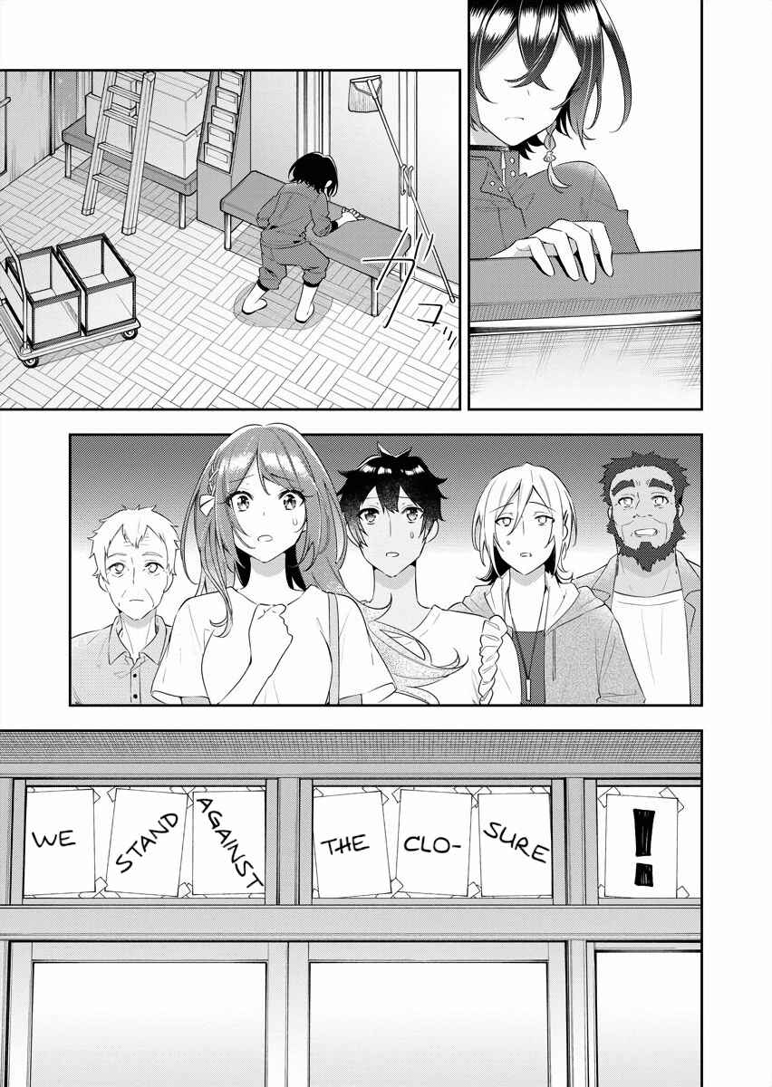 Page 3 Chapter 21 The Aquatope on White Sand