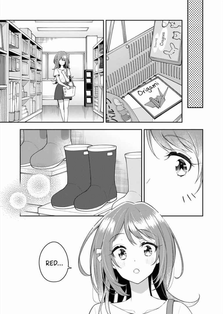 Page 15 Chapter 7 The Aquatope on White Sand