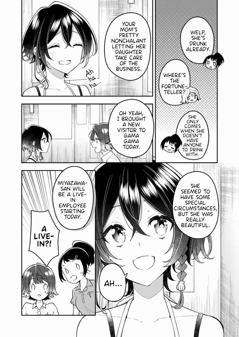 Page 14 Chapter 3 The Aquatope on White Sand