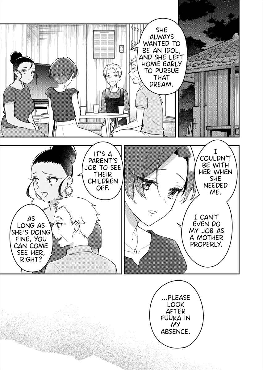 Page 23 Chapter 10 The Aquatope on White Sand