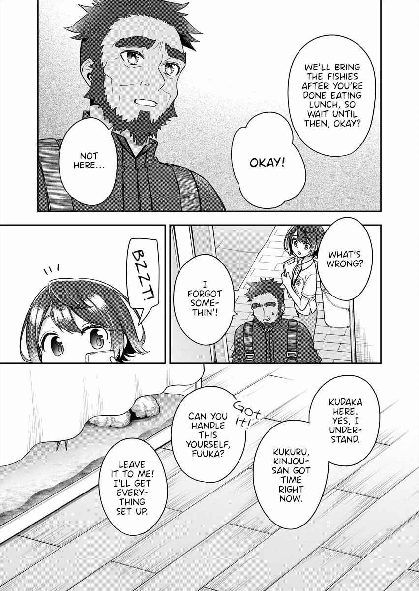 Page 13 Chapter 15 The Aquatope on White Sand