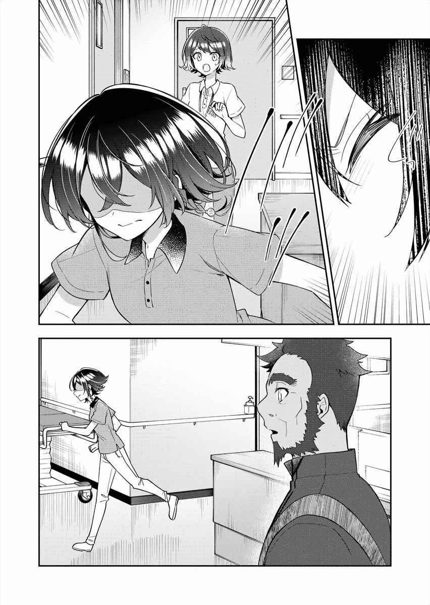 Page 22 Chapter 15 The Aquatope on White Sand
