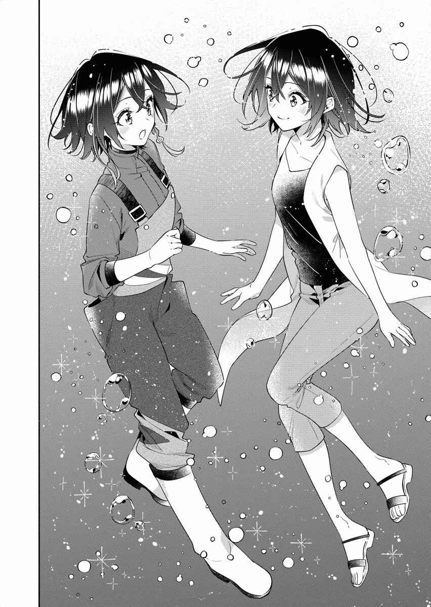 Page 10 Chapter 24 The Aquatope on White Sand