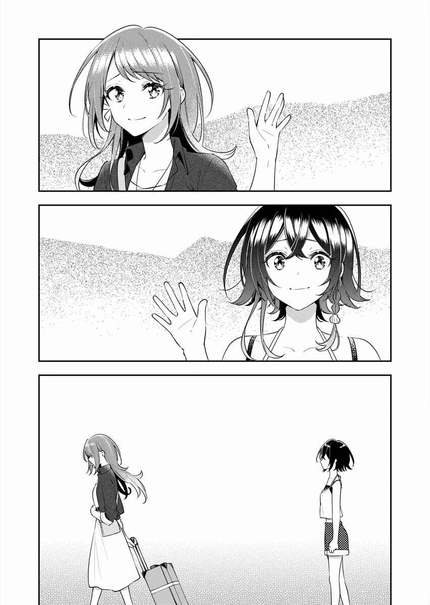 Page 19 Chapter 24 The Aquatope on White Sand