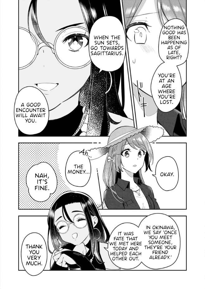 Page 16 Chapter 1 The Aquatope on White Sand
