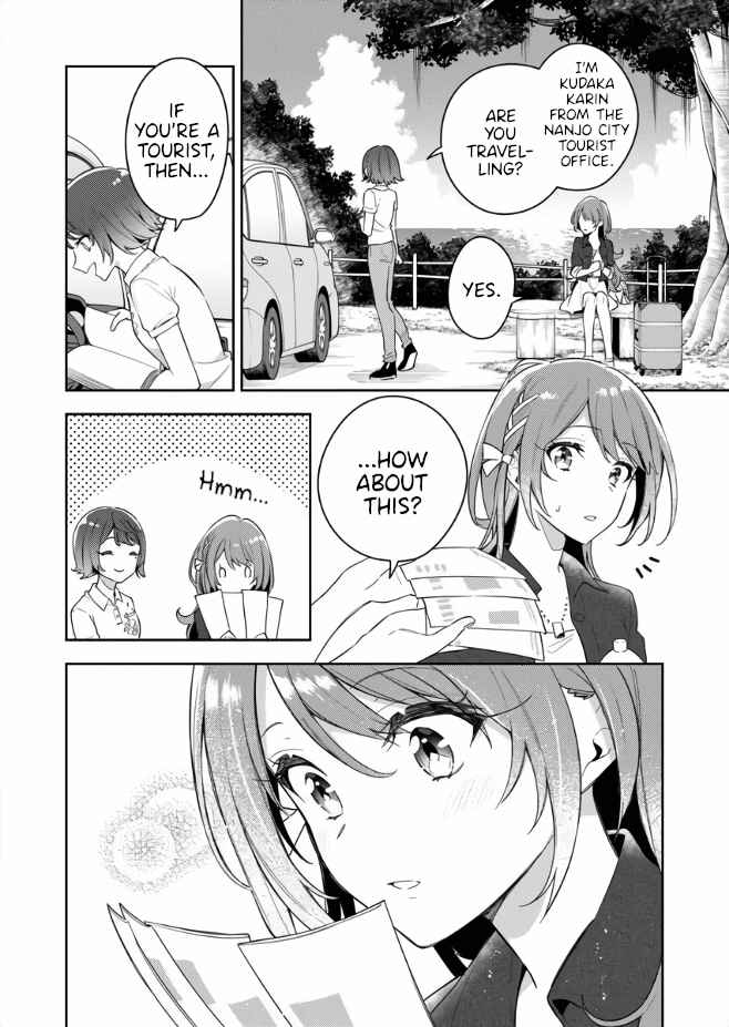 Page 21 Chapter 1 The Aquatope on White Sand