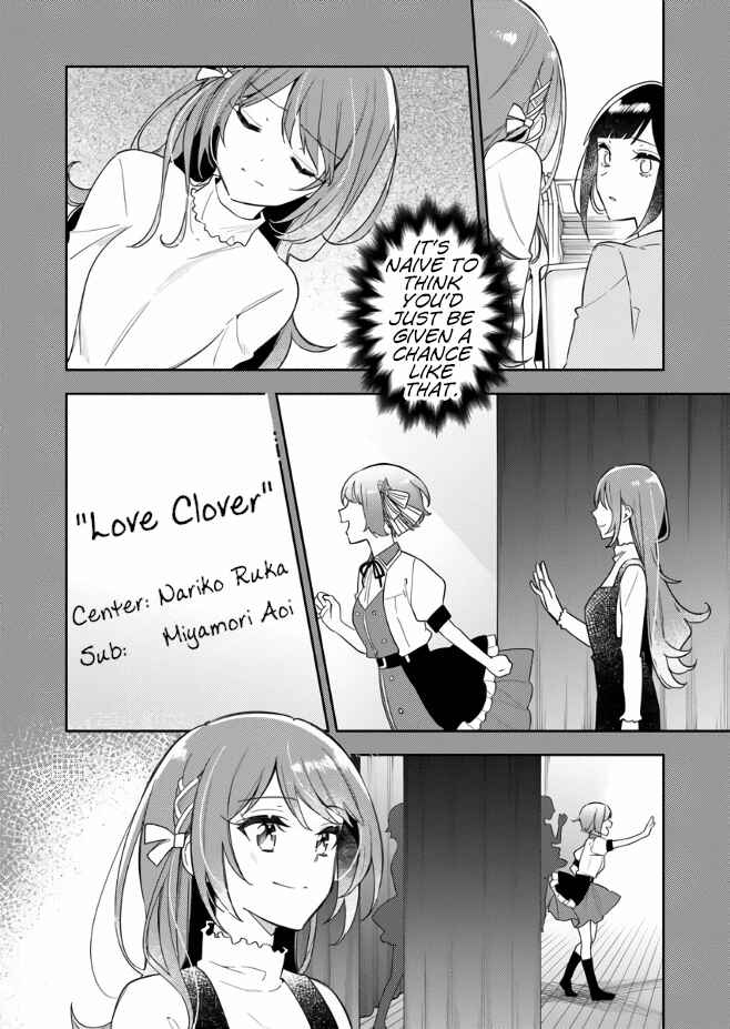 Page 29 Chapter 1 The Aquatope on White Sand