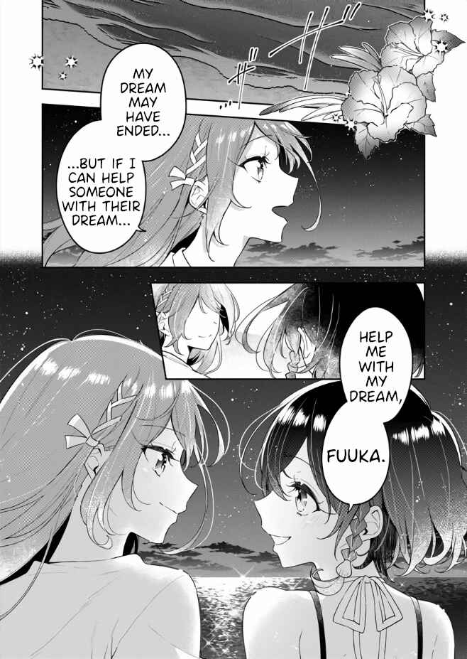 Page 3 Chapter 1 The Aquatope on White Sand