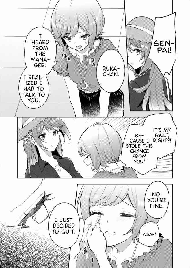 Page 7 Chapter 1 The Aquatope on White Sand